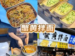 -大学城夜市