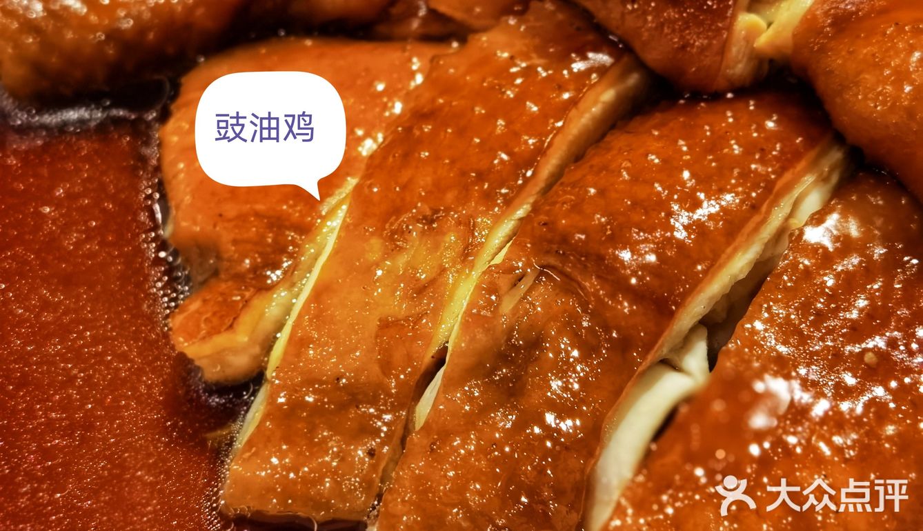 【广州粤菜馆】这次介绍的粤菜馆是位于天河区天河路22