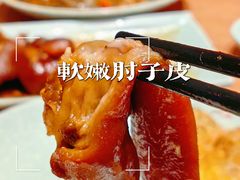 -抱德·潮汕味(敦和店原惠城鱼仔)