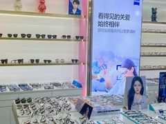 -视野联行眼镜(第一国际店)