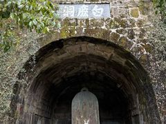 -白鹿洞书院