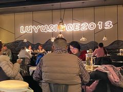 -炉鱼(西溪银泰城店)
