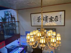 -贵州人家·酸汤火锅·20年老字号