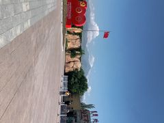 -新疆天山野生动物园