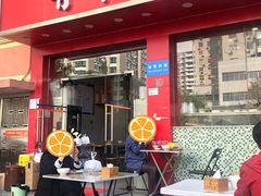 -有章牛杂(石厦店)