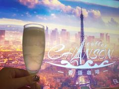 -香颂咖啡(华德中心广场店)