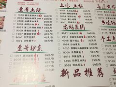 菜单-大碗厨 25年老字号 现炒湘菜(四季天地店)