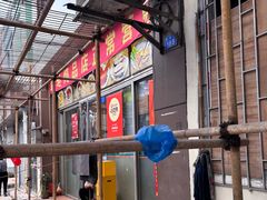 -益寿炖品店