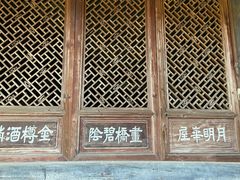 -崇仁古镇