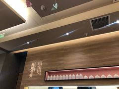 -鳗鳗的爱(远洋未来广场店)