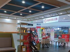 -海底捞火锅(青山湖万达夜宵主题店)