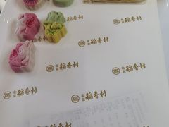 -北京稻香村(零号店)