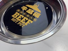 -牛品福潮汕牛肉火锅(旺庄店)