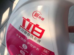 -大润发(衢州店)