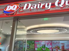 -DQ·蛋糕·冰淇淋(通州万达店)