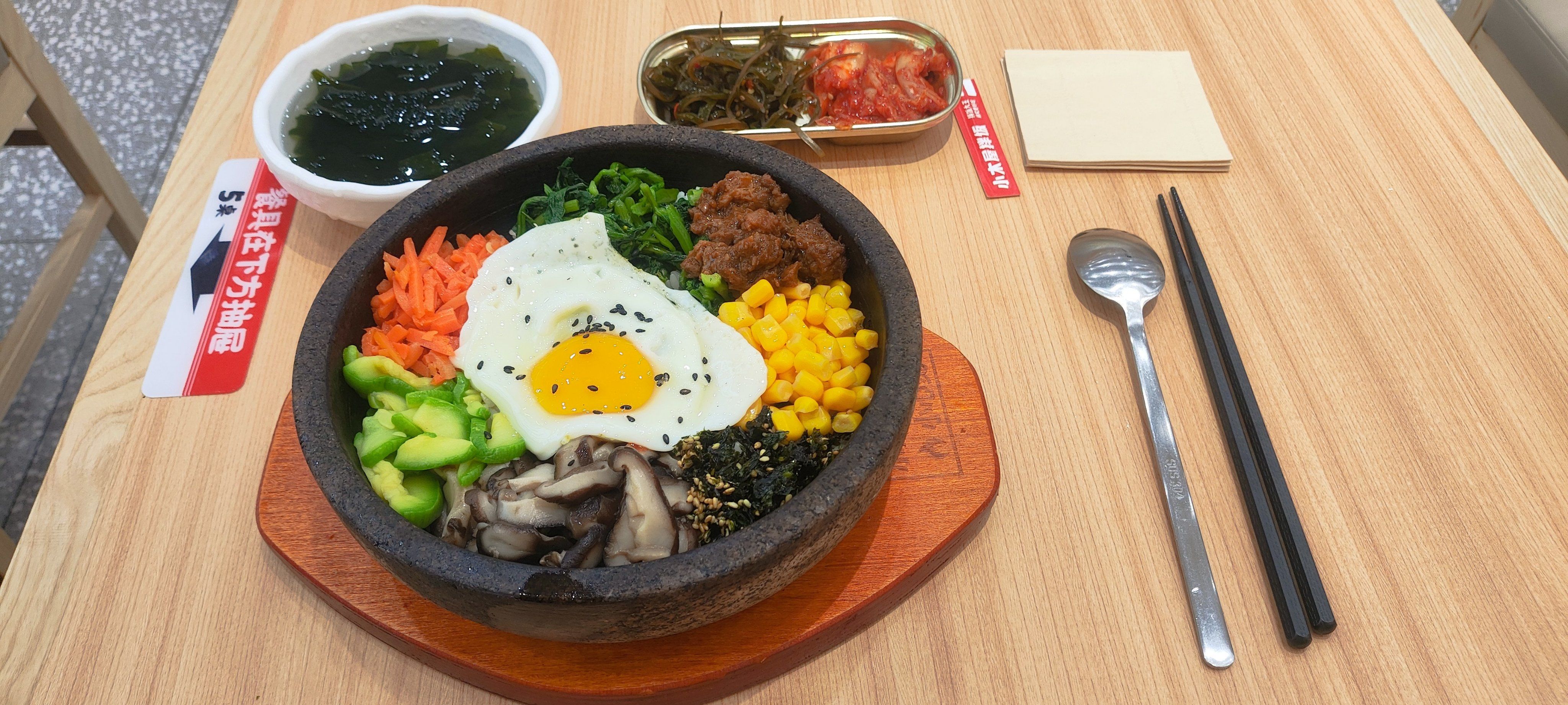 烤肉拌饭真滋味