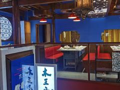 -木王宴语·野生鲜菌火锅(玉河店)