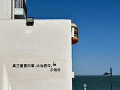 -海岛日记(养马岛店)