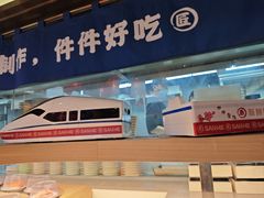 -三禾寿司(君尚店)