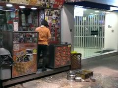 门面-利强记北角鸡蛋仔(弥敦道店 )