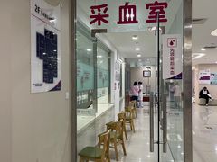 -美年大健康体检中心(太阳宫分院)