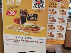 -麦当劳(沙河店)