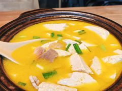 家烧咸肉豆腐煲-沛家·西餐Brunch·直火料理