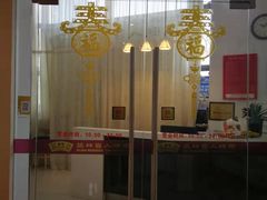 -艺林盲人按摩院(长寿店)