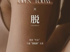 -CBD·中央大街(夷陵大道店)