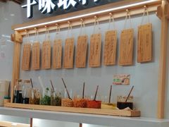 -小满手工粉(北京来福士店)