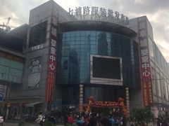 -七浦路服装批发市场