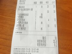 -南城香·饭香串香馄饨香(赵公口店)