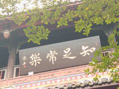 -都江堰景区