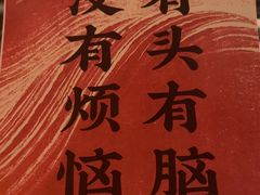 -绿茶餐厅(燕郊永旺店)