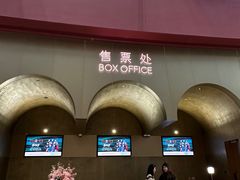 -交通银行前滩31演艺中心