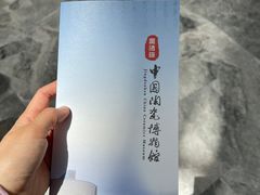-景德镇中国陶瓷博物馆