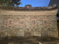 -台州府城(江南长城)