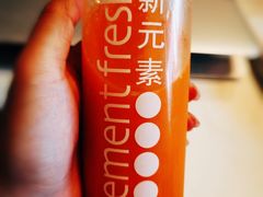 -新元素(丽都店)