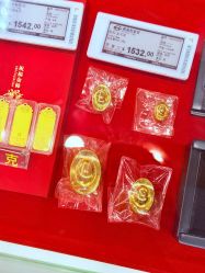 -菜百首饰店(总店)