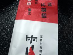-还是那家•秘制活鱼现烤•香辣美蛙(独墅湖邻里中心店)