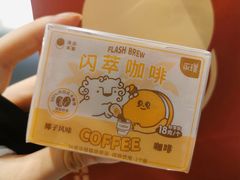 -泽田本家·铜锣烧(美罗城店)