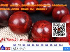 -富侨养生(康乾店)