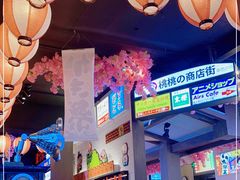 -桃太郎创作料理(大坪店)