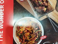 -精悦蓉(正大乐城店)