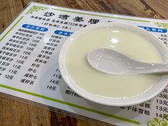 -沙湾姜埋奶(兴新包店)