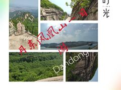 -丹东凤凰山景区