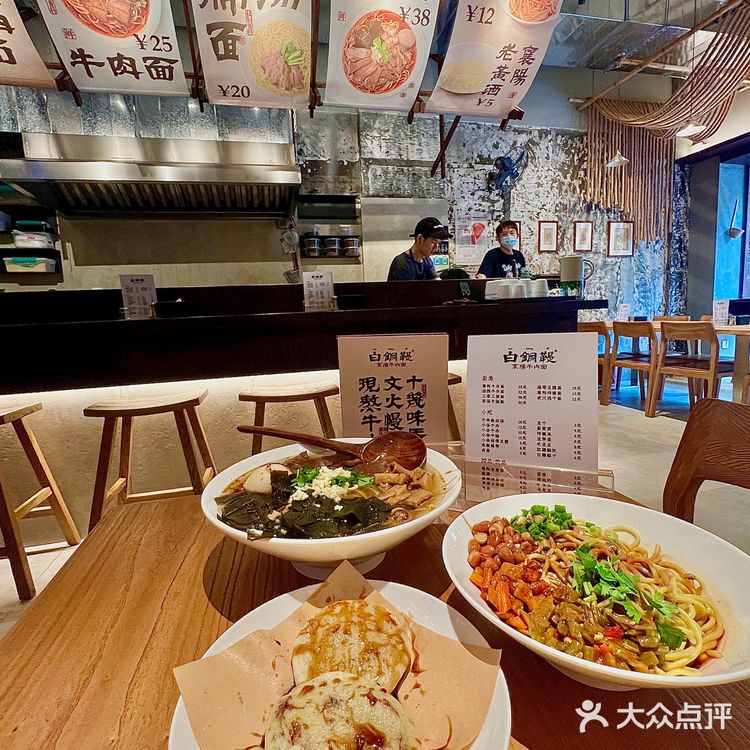 中山：好吃的襄阳牛肉面！