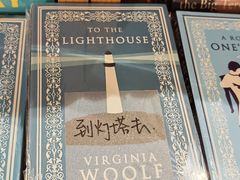 -阅·潮Readzone(珠海华发商都店)