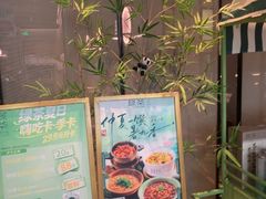 -绿茶餐厅(滨海万达广场店)