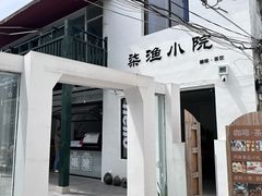 -金山嘴渔村